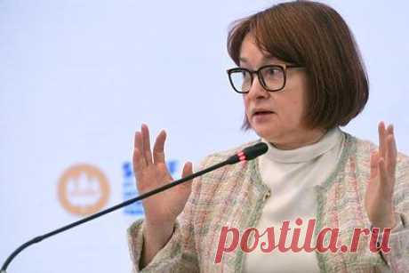 В России ограничат переплаты по кредитам. Председатель Центробанка (ЦБ) России Эльвира Набиуллина предложила ограничить размер переплаты по кредитам. Свою идею она высказала во время выступления в Совете Федерации. Набиуллина призвала сенаторов ужесточить законодательство, чтобы люди видели честный размер ссуды.