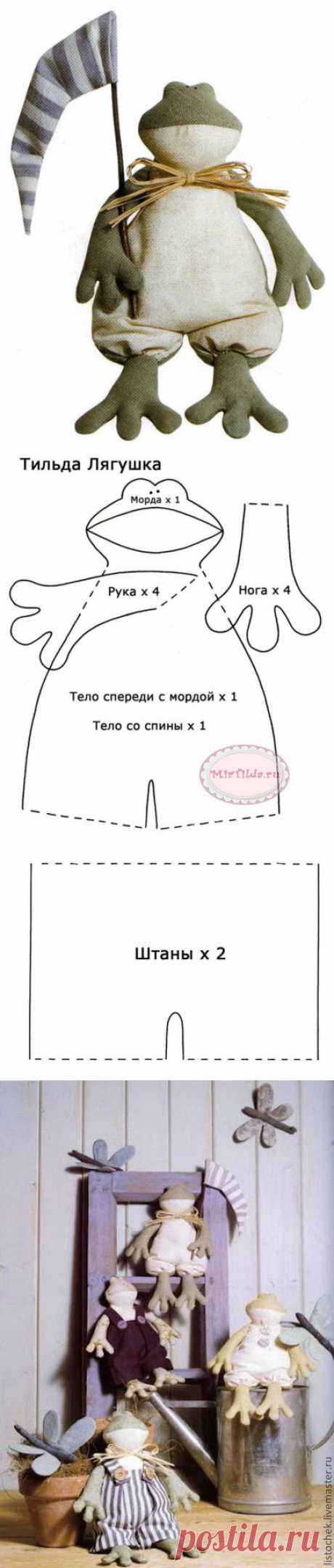 Куклы тильда