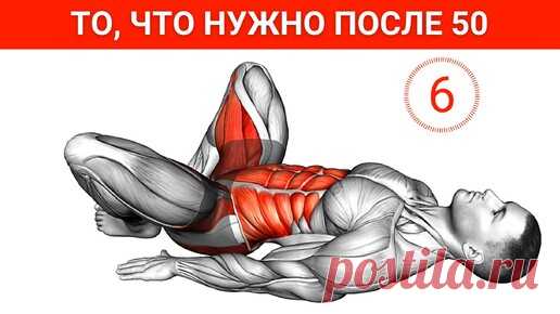 Это то, что нужно после 50: 6 упражнений Кегеля, достаточно 7 минут в день | Томаш Игорь | Pro Training | Дзен