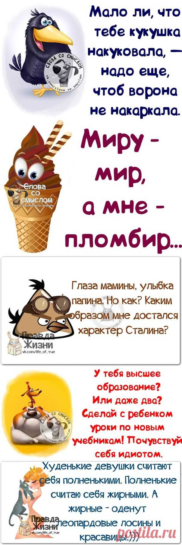 Ищу работу принцессой...