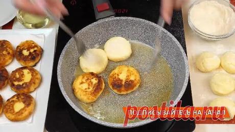 САМЫЕ ВКУСНЫЕ СЫРНИКИ!