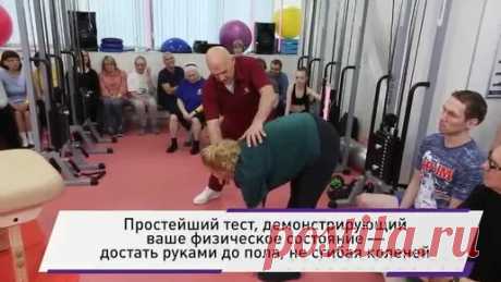 «Я дам 2 упражнения, и даже в 60 у тебя уберется лишний вес, а половой центр активизируется!». Бубновский на глазах людей помог женщине | Сергей Михайлович Бубновский | Дзен