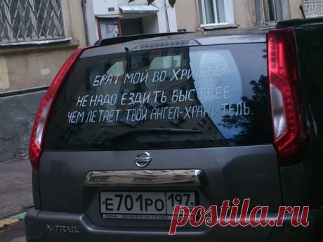 Я хочу такую надпись