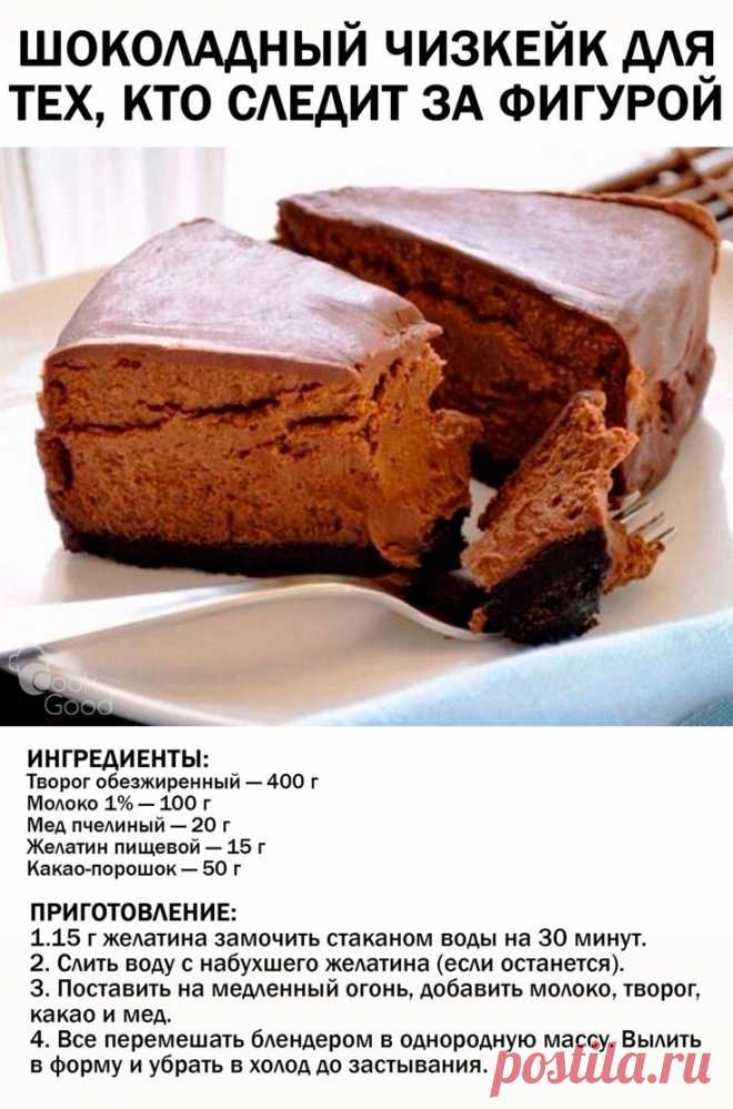 Пин на доске десерт