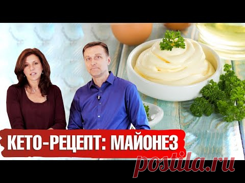 Домашний майонез 🥄 Рецепт для тех, кто на кето-диете и ПП