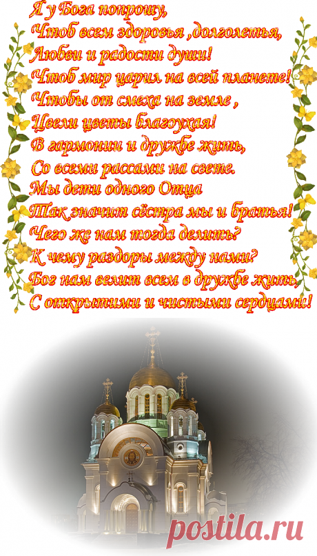 Плейкаст «НАДО ЖИТЬ...»