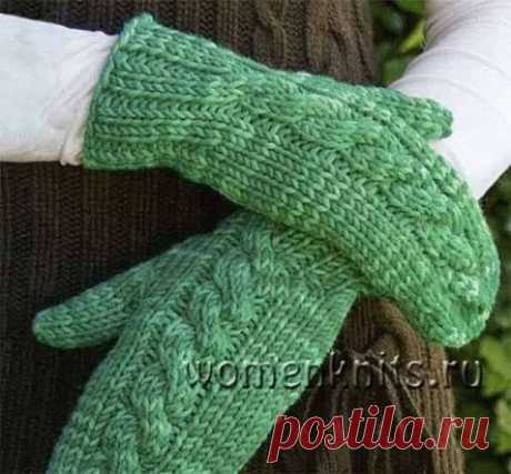 Варежки спицами с узором Коса
Описание: https://womanknits.ru/vyazanie-dlya-zhenshchin/perchatki-varezhki/varezhki-spicami-s-uzorom-kosa