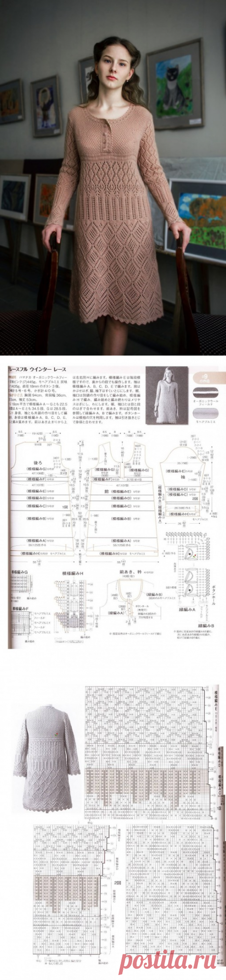 Красивейшее платье спицами