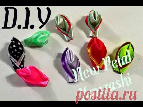 Новый лепесток " Булька"/New Petal Kanzashi/D.I.Y