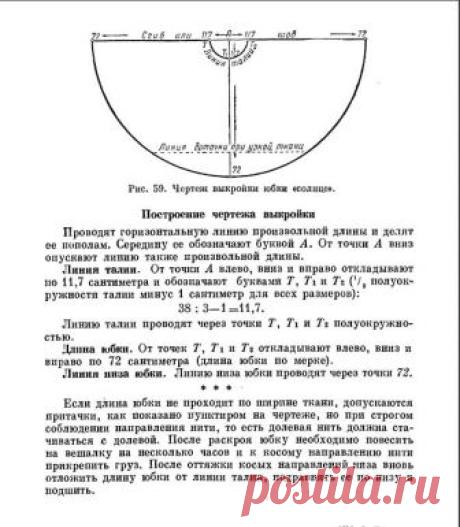 Почта Mail.Ru