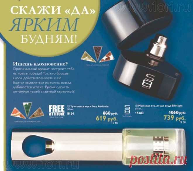 рекомендую оформить дисконт-18%:ЭКОНОМИЯ или ДОП, ЗАРАБОТОК или БИЗНЕС. ПОМОГУ.Компания предлагает УНИКАЛЬНУЮ методику системного ОЗДОРОВЛЕНИЯ.