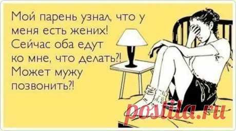 Лучшая любовница - пьяная жена!!! - НАШ ГОРОДОК - 7 августа - 43405717185 - Медиаплатформа МирТесен