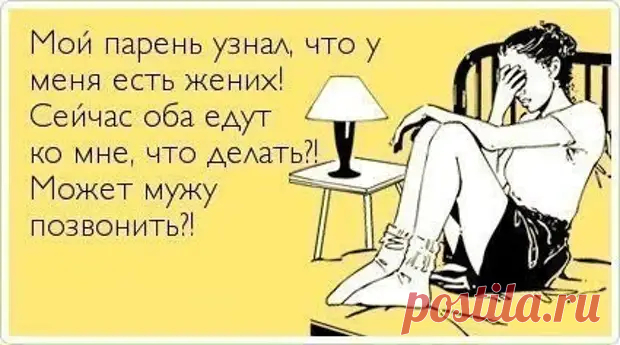 Лучшая любовница - пьяная жена!!! - НАШ ГОРОДОК - 7 августа - 43405717185 - Медиаплатформа МирТесен