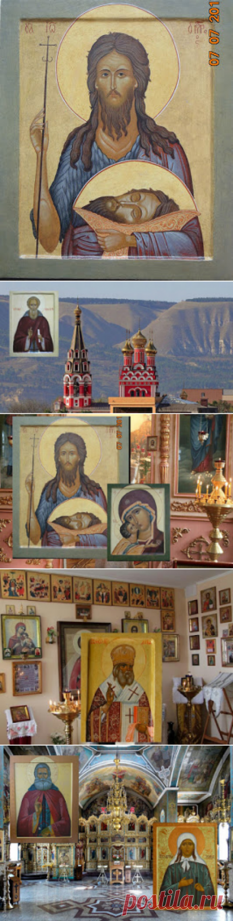 Иконы, написанные Светланой Фатьяновой для храмов. Иконописная мастерская выполнит заказ. Недорого.Быстро. Качественно.