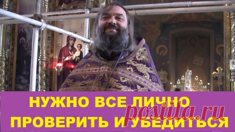 Проповедь по книге Бытия 18 глава (стихи 20-33). Все видео также возможно смотреть на других платформах: Мой Телеграмм-канал https://www.t.me/v_soskovets  Мой канал на Яндекс-Дзен https://dzen.ru/soskovets Мой канал Вконтакте https://vk.com/club226806543 Мой канал на Рутубе https://rutube.ru/channel/23326334/  Если у Вас есть желание и возможность оказать помощь на техническое обеспечение этого канала, то Вы можете это сделать - перечислить на карту Сбербанка (Валерий Вале...