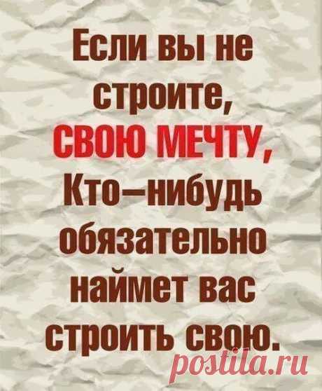 Новости