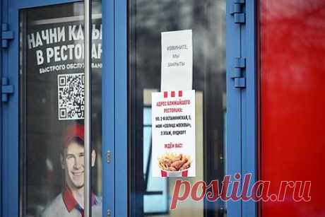 В KFC высказались о дизайне нового логотипа. Пресс-служба KFC раскрыла дизайн нового логотипа. По словам представителей компании, финальный вариант будет известен в день открытия ресторанов. Они отметили, что обновленный логотип станет более заметным, универсальным и самобытным. Помимо прочего, он сохранит свою узнаваемость.