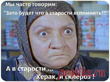 ☆Лучшие шутки☆