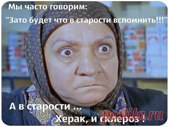 ☆Лучшие шутки☆