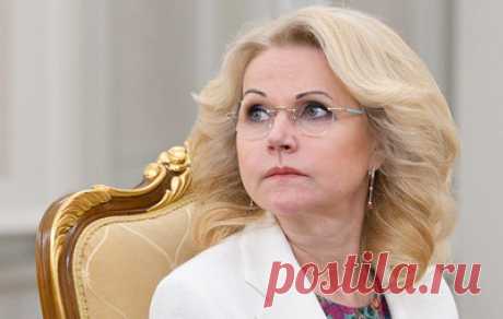 Голикова: 88% россиян считают многодетную семью олицетворением сплоченности. Вице-премьер РФ также отметила, что в три раза сократилось число молодых людей, которые не хотят иметь детей
