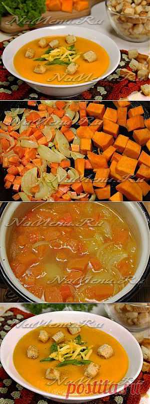 Рецепт супа-пюре из тыквы с сыром и сухариками