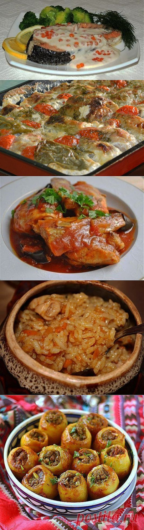 Вторые блюда | Рецепты вкусных и полезных блюд! 3dorov.ru