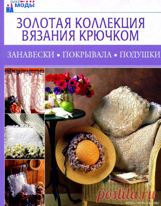для уюта в доме | Записи в рубрике для уюта в доме | Дневник eleilla