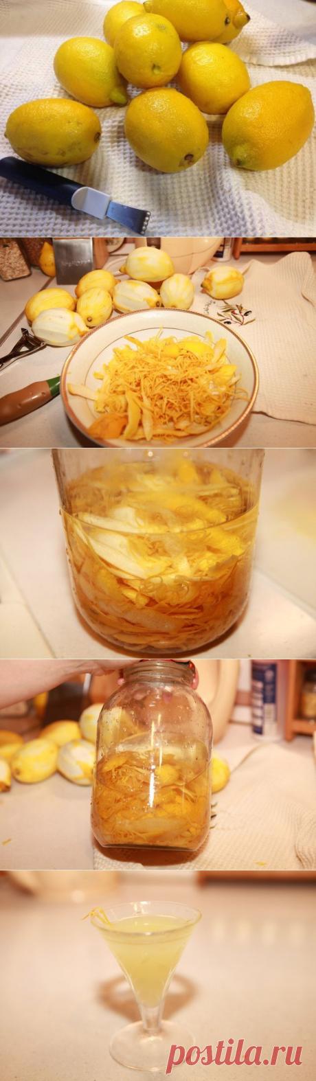 Limoncello - добавим капельку солнца и солнечный аромат!