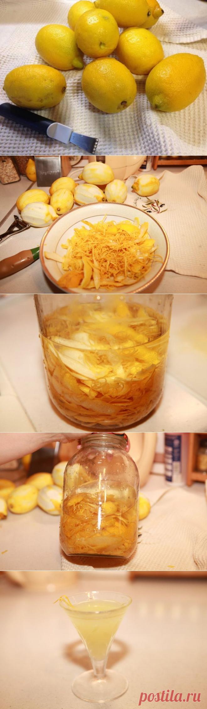 Limoncello - добавим капельку солнца и солнечный аромат!