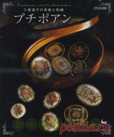 Ondori вышивка миниатюры