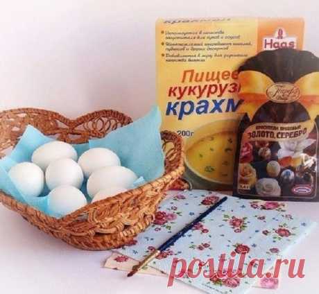 Пасха в этом году — 8 апреля! этот волшебный способ, пригодится.

Крахмал, 3 салфетки и… Через час у тебя на столе будет настоящий шедевр!