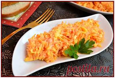Салат из морковки с плавленым сырком