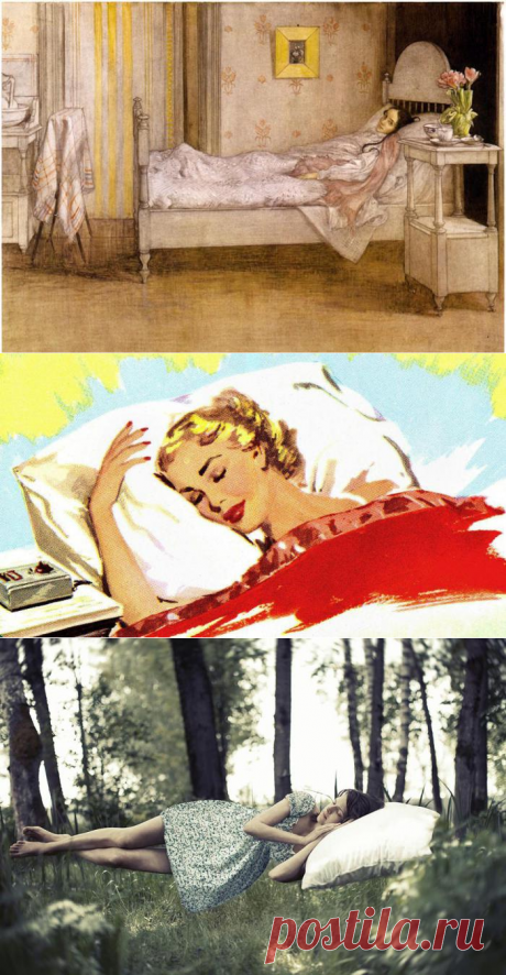 Наши предки спали не так, как мы. Что мы делаем неправильно?