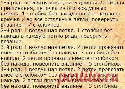 Вязаный домик для кошки - Иглу | DAMские PALьчики. ru