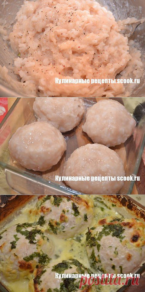 Куриные тефтели в сливочном соусе | Подружки