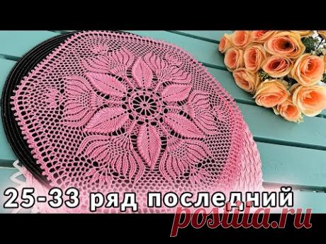 Эдуард Петрушин на ютубе (салфетки)