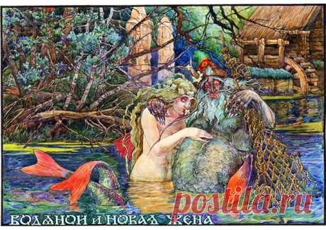 SC. Словарь русских мифических духов и нежити. Словари русских мифов и сказок