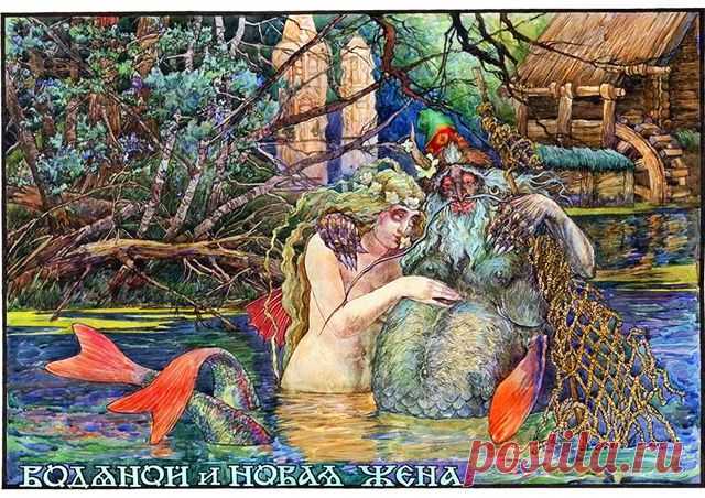 SC. Словарь русских мифических духов и нежити. Словари русских мифов и сказок