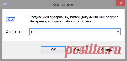 56 команд в Windows, которые облегчат работу на компьютере.