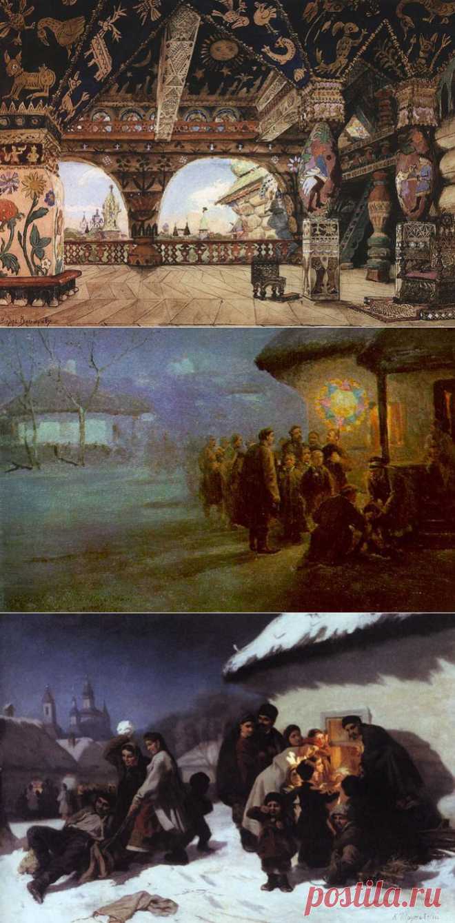 Славянские боги. Мифология