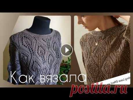 Постоять рядом с Кучинелли/ как вязала/МК рисунка/ вязание Джемпер готов! очень довольна результатом как вязала очень подробно схема и как вязать рисунок Пряжа Lino производитель Lang Yarns 100% лён 50 гр = 11...