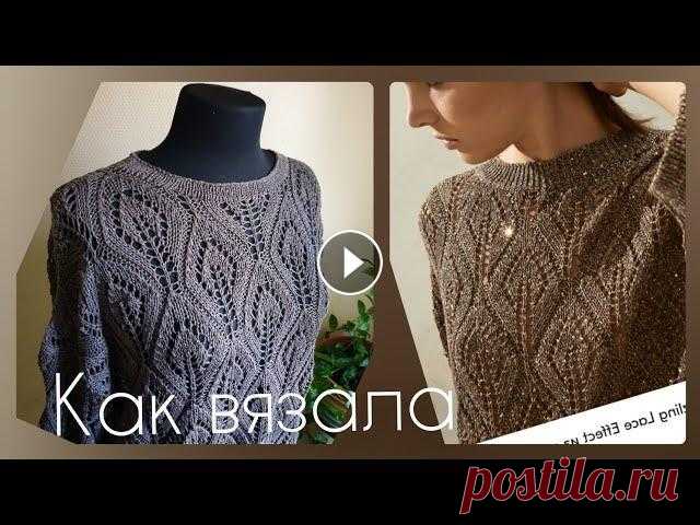 Постоять рядом с Кучинелли/ как вязала/МК рисунка/ вязание Джемпер готов! очень довольна результатом как вязала очень подробно схема и как вязать рисунок Пряжа Lino производитель Lang Yarns 100% лён 50 гр = 11...