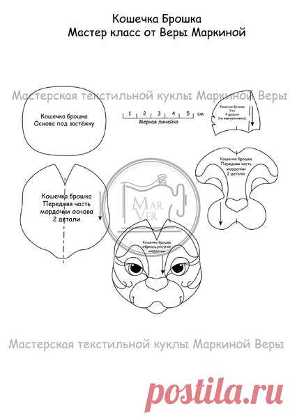 Кошка - брошка — Яндекс.Диск