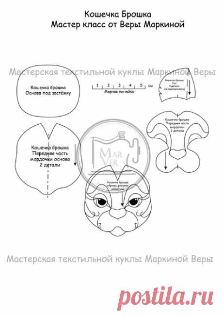 Кошка - брошка — Яндекс.Диск