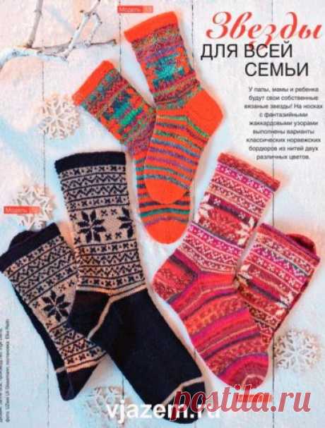Носки с орнаментом спицами: схемы для 3 размеров | vjazem.ru
