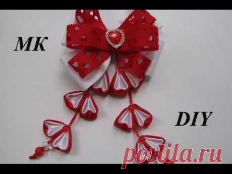 Бантик &quot;Валентинка &quot;Канзаши МК.DIY