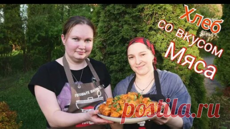 Очень вкусное и бюджетное блюдо без мяса. Нон Жаркоп. | Галина Кухня | Дзен