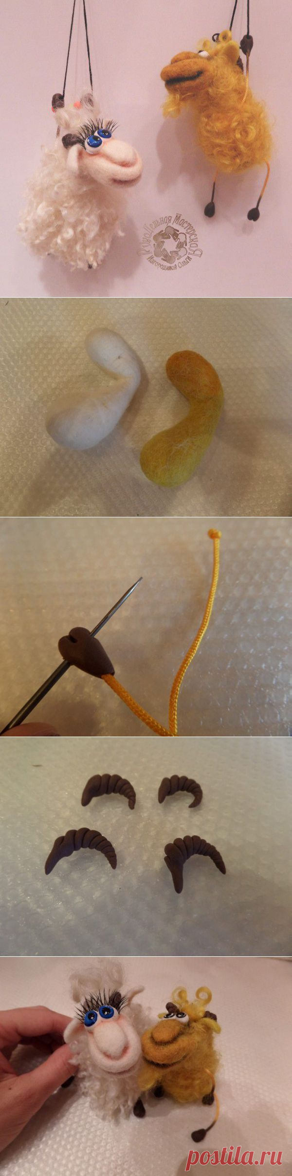 МК.Осень, а вокруг одни козы и козлы ХОББИн ДОМ