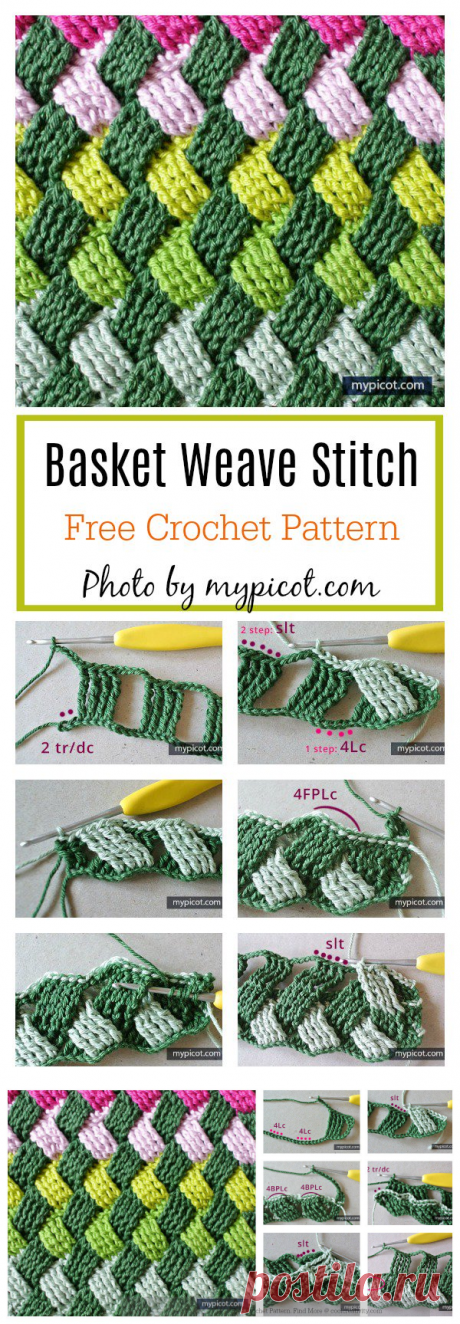 Кельтская корзинка Weave Stitch Свободный узор крючком