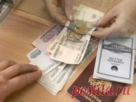 ЕДВ по инвалидности в 2018 году возможно будет увеличена, ее размер будет высчитываться по коэффициенту